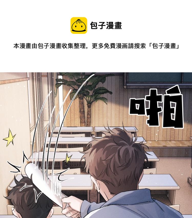 第27话 表演的这么投入吗？87