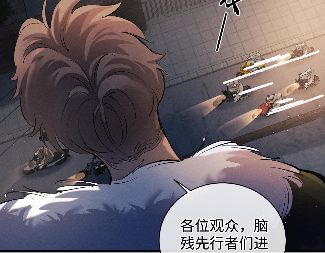 第71话 跨栏！31