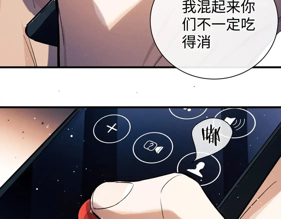 第107话 睡不着，要抱抱吗？83