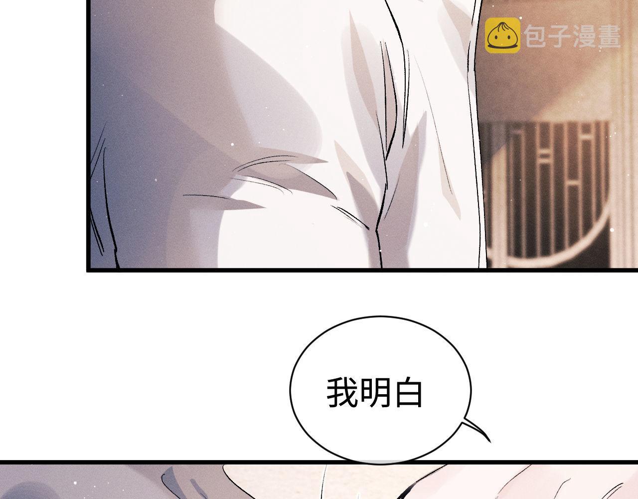 第79话 一起发发呆77