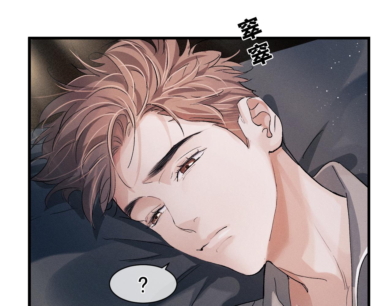 第49话 睡觉35