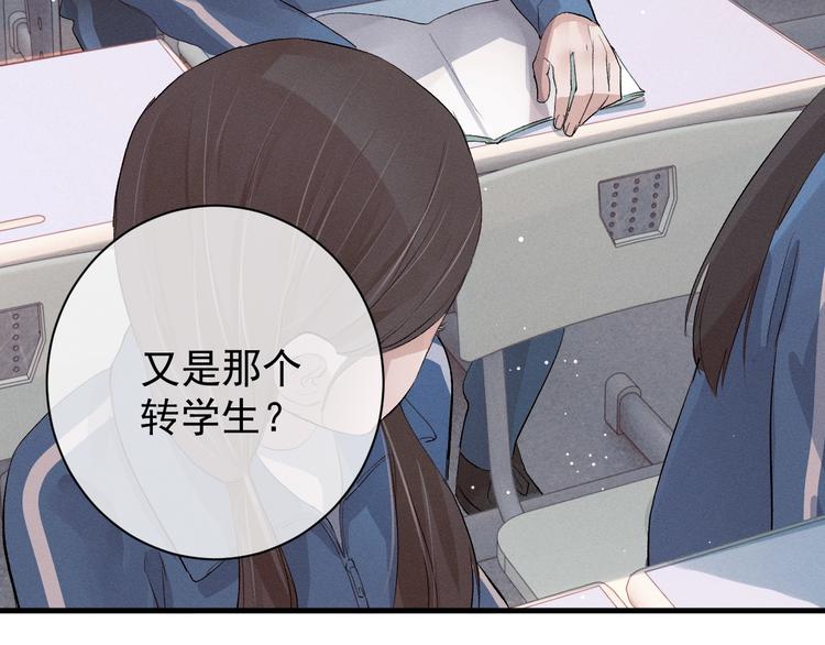 第12话 都是巧合105