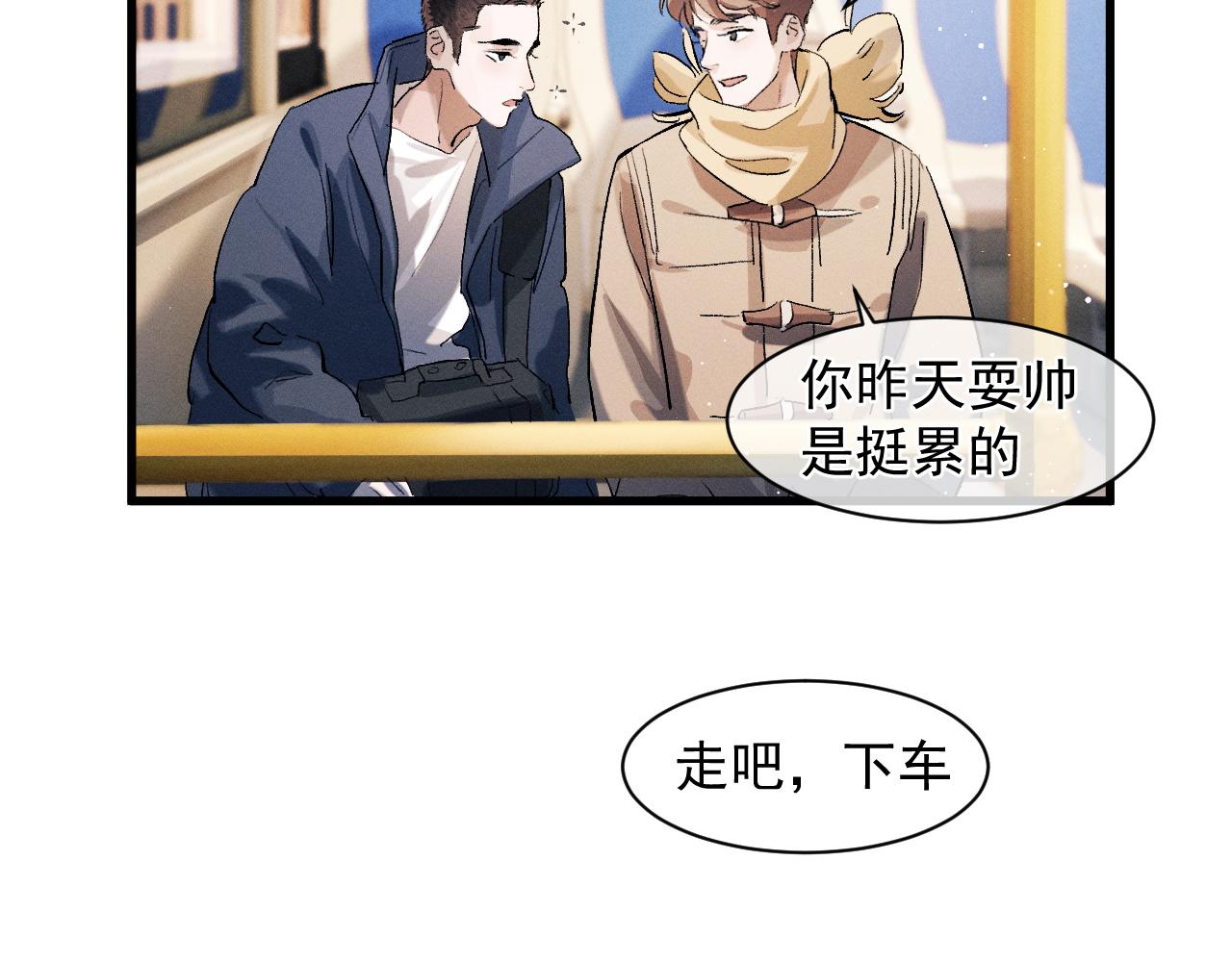 第45话 两个人的温暖39