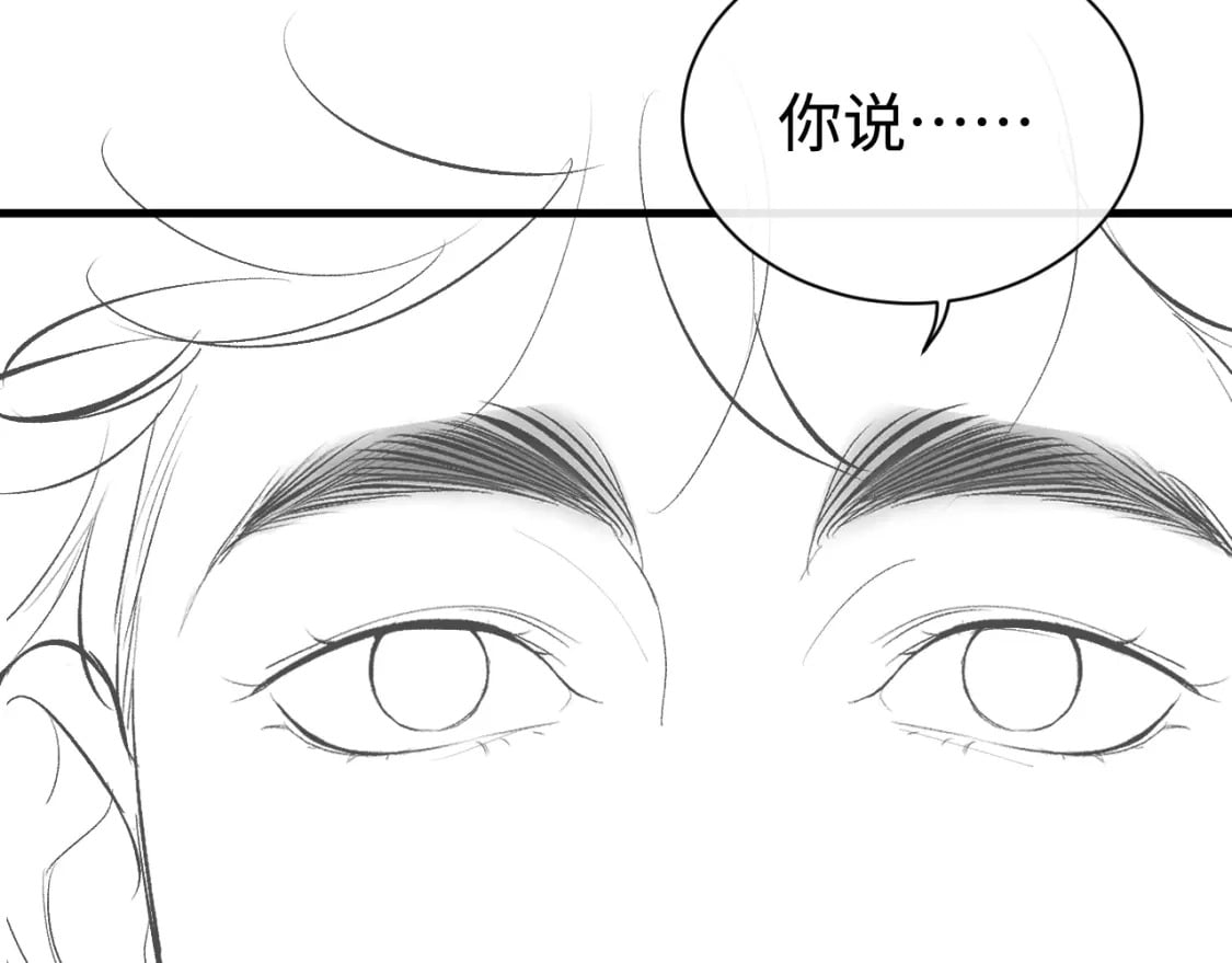 第105话 喜欢你这样的84