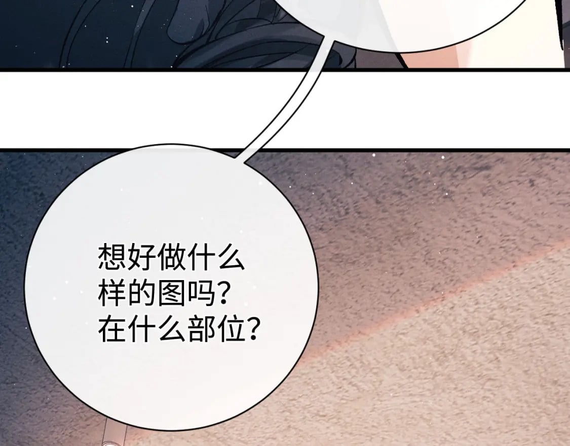 第100话 印记114