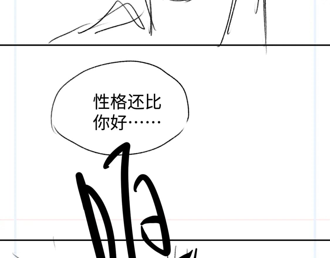第93话 缓解苦闷93