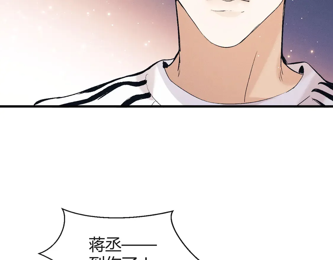 第125话 想亲他一口52