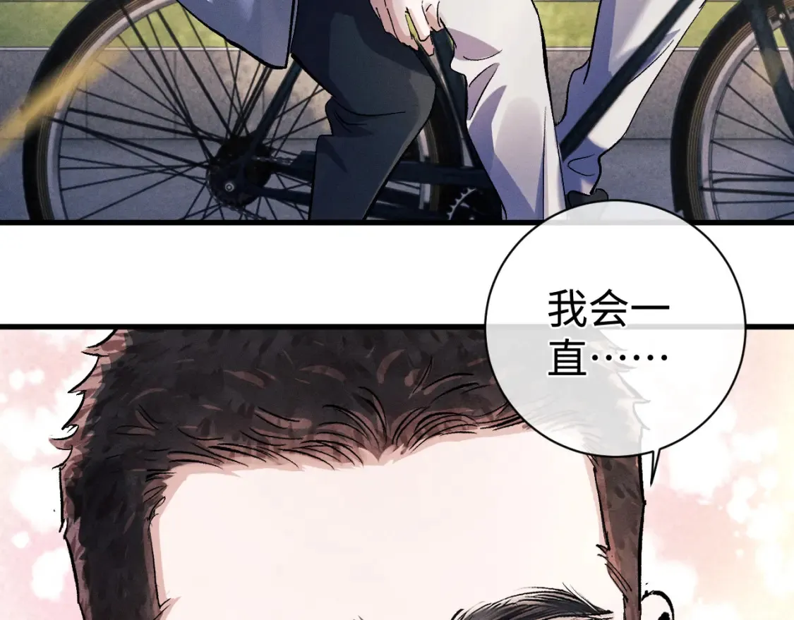 第76话 逛街去！84