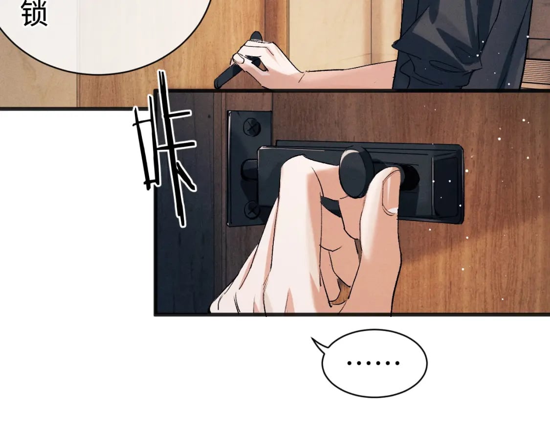 第94话 娇滴滴大飞48