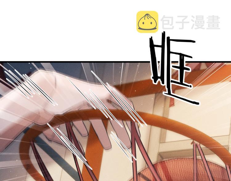 第29话 丞哥打球啦！43