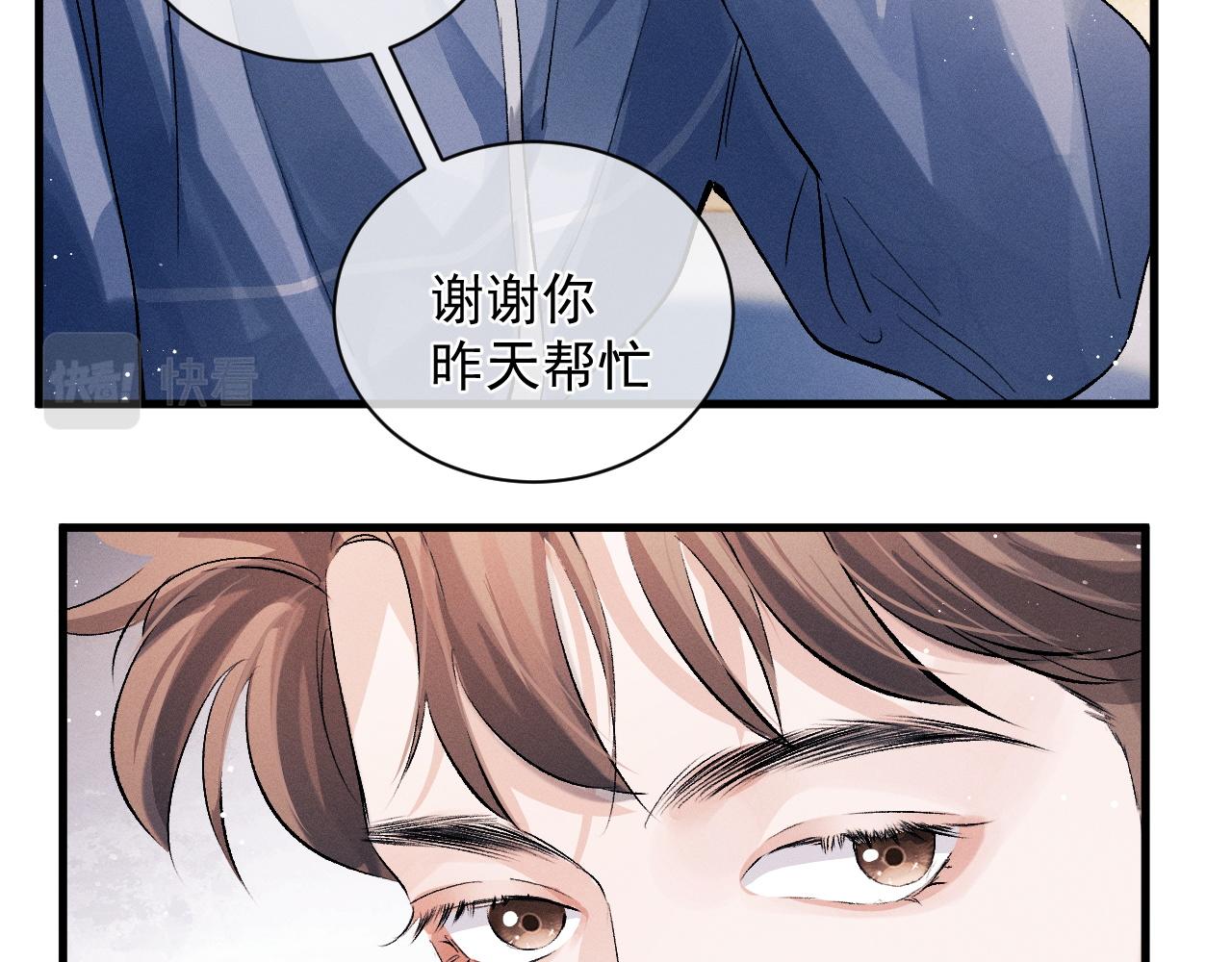 第37话 初临钢厂65