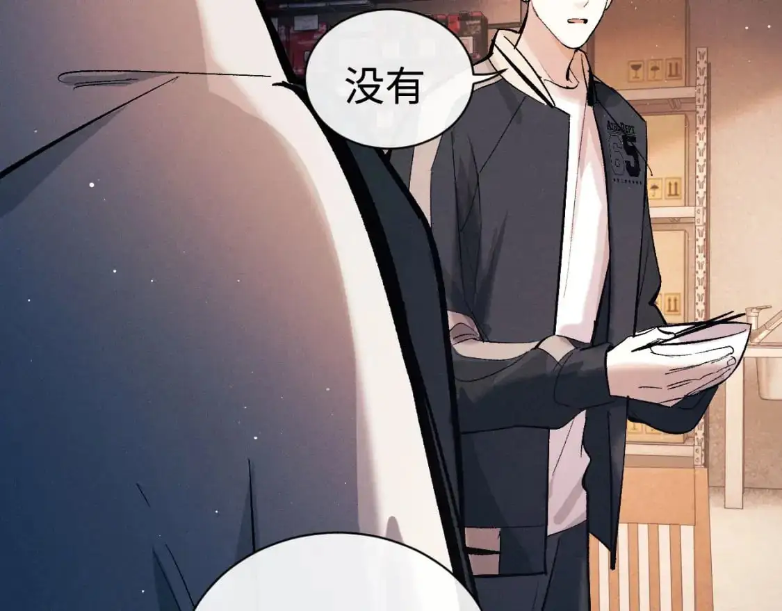 第106话 大飞……我有点难受85