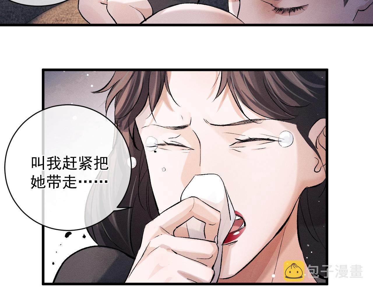 第35话 二淼的独立26