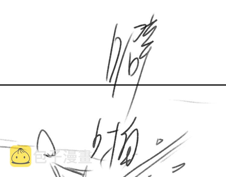 第25话 只是欣赏117