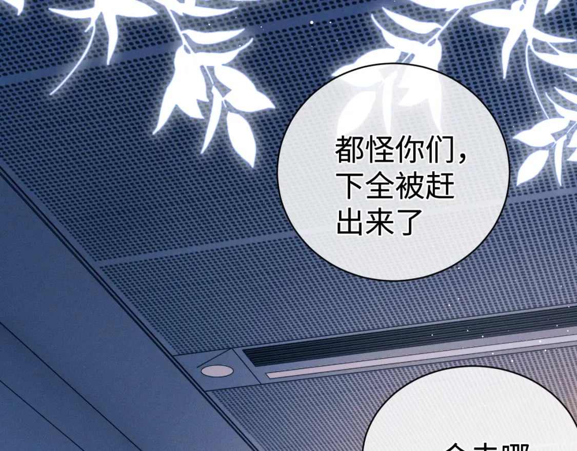 第91话 转折40