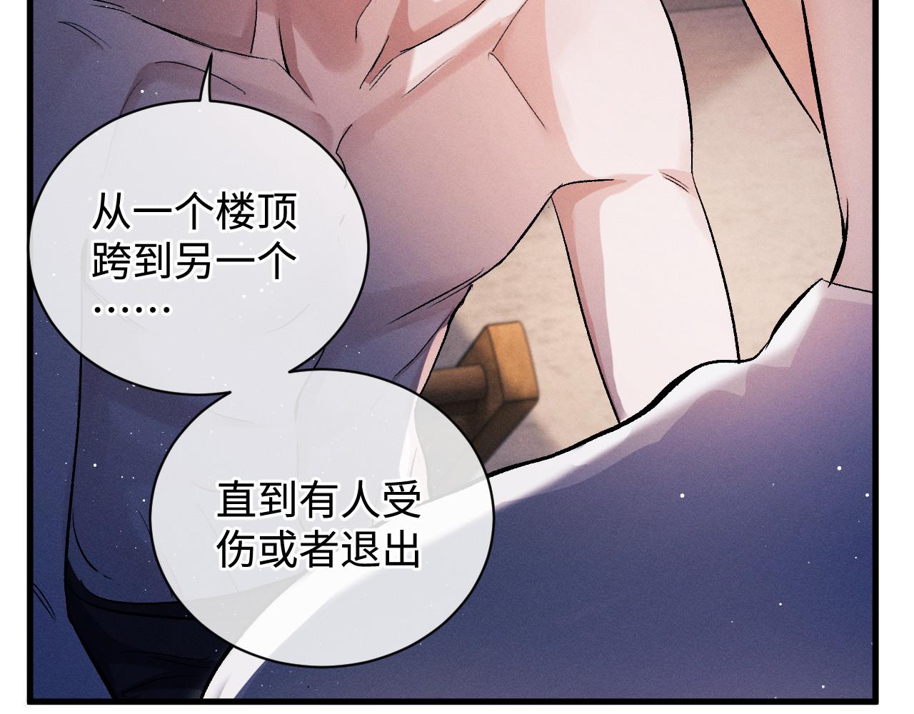 第70话 从这里走出去46