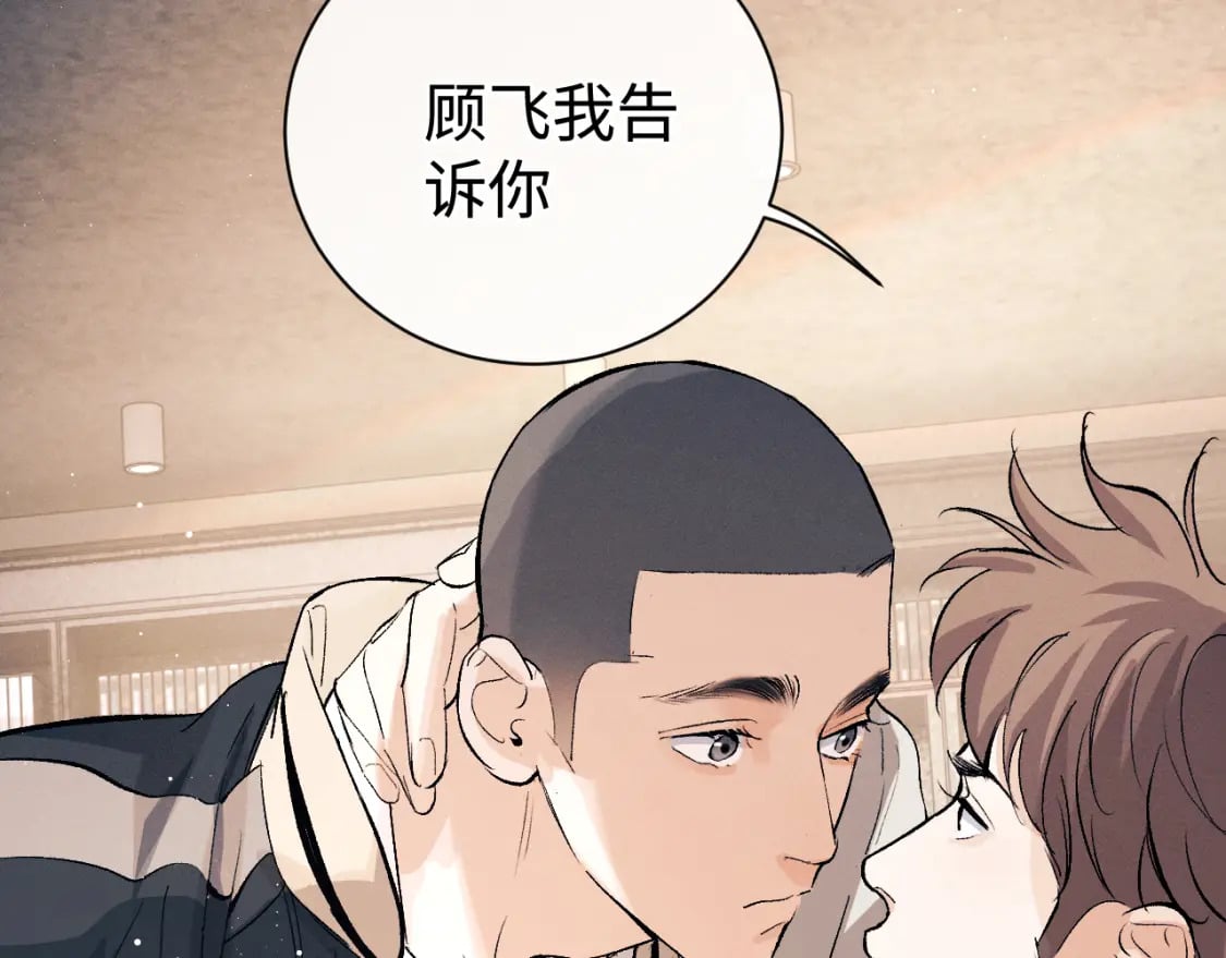 第103话 留在你的记忆里31