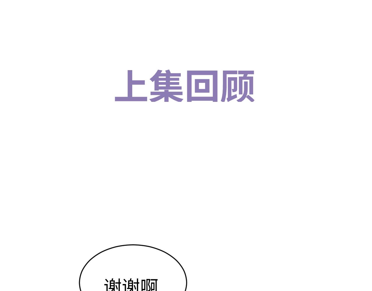 第55话 什么是真正的学霸0