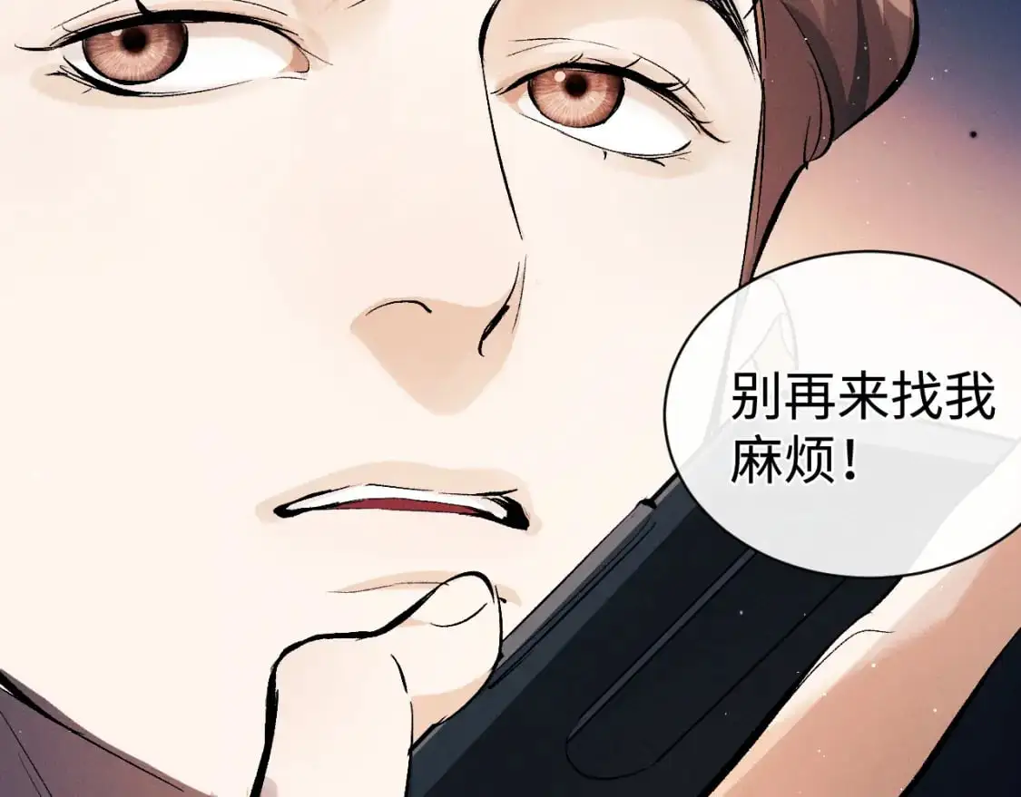 第108话 当唇模or臀模？3
