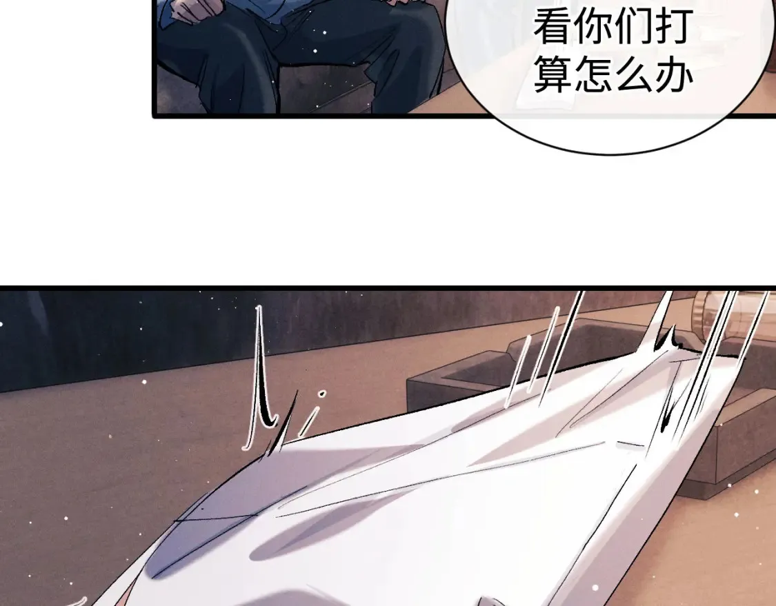 第98话 无所畏惧的活着99