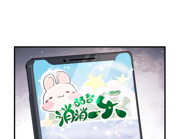 第23话 狗X的玩意儿114
