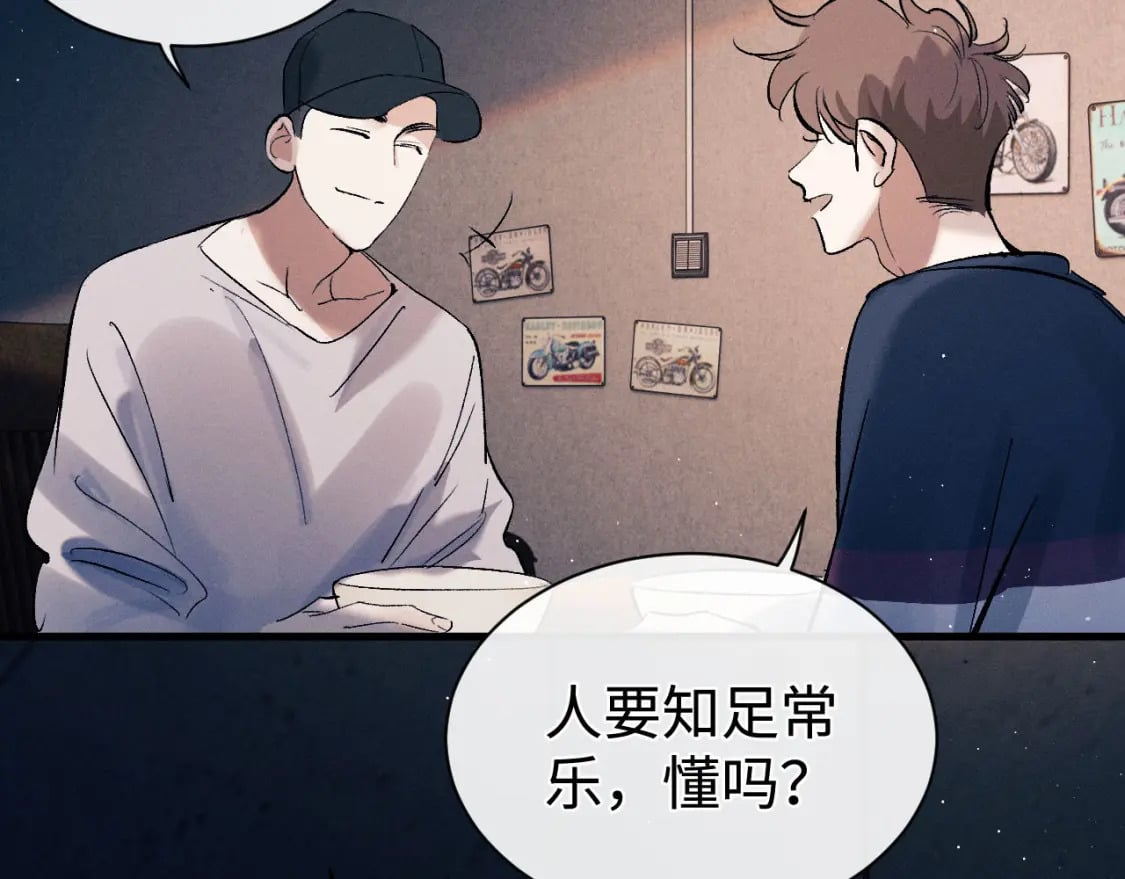 第100话 印记102