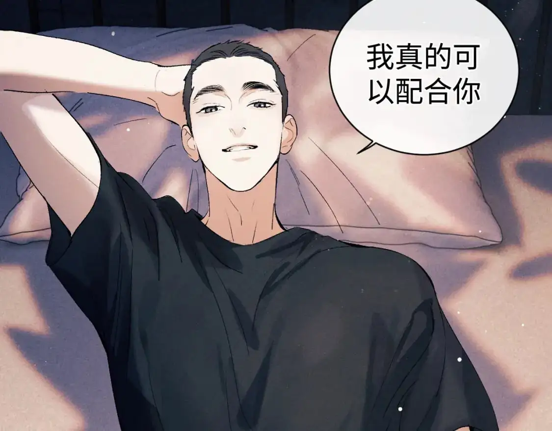 第113话 长夜漫漫无心睡眠10