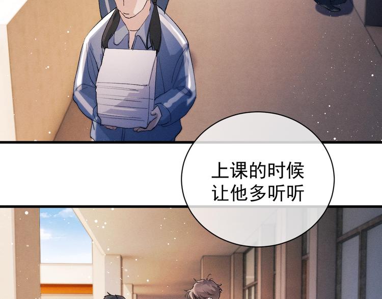 第20话 结对子？69