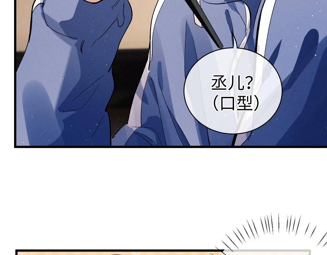 助手羊了延迟一天19