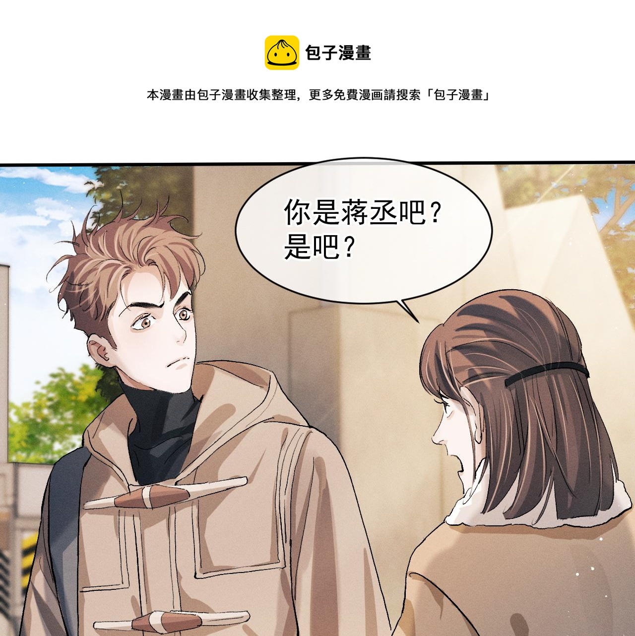 第50话 被吓到了！60