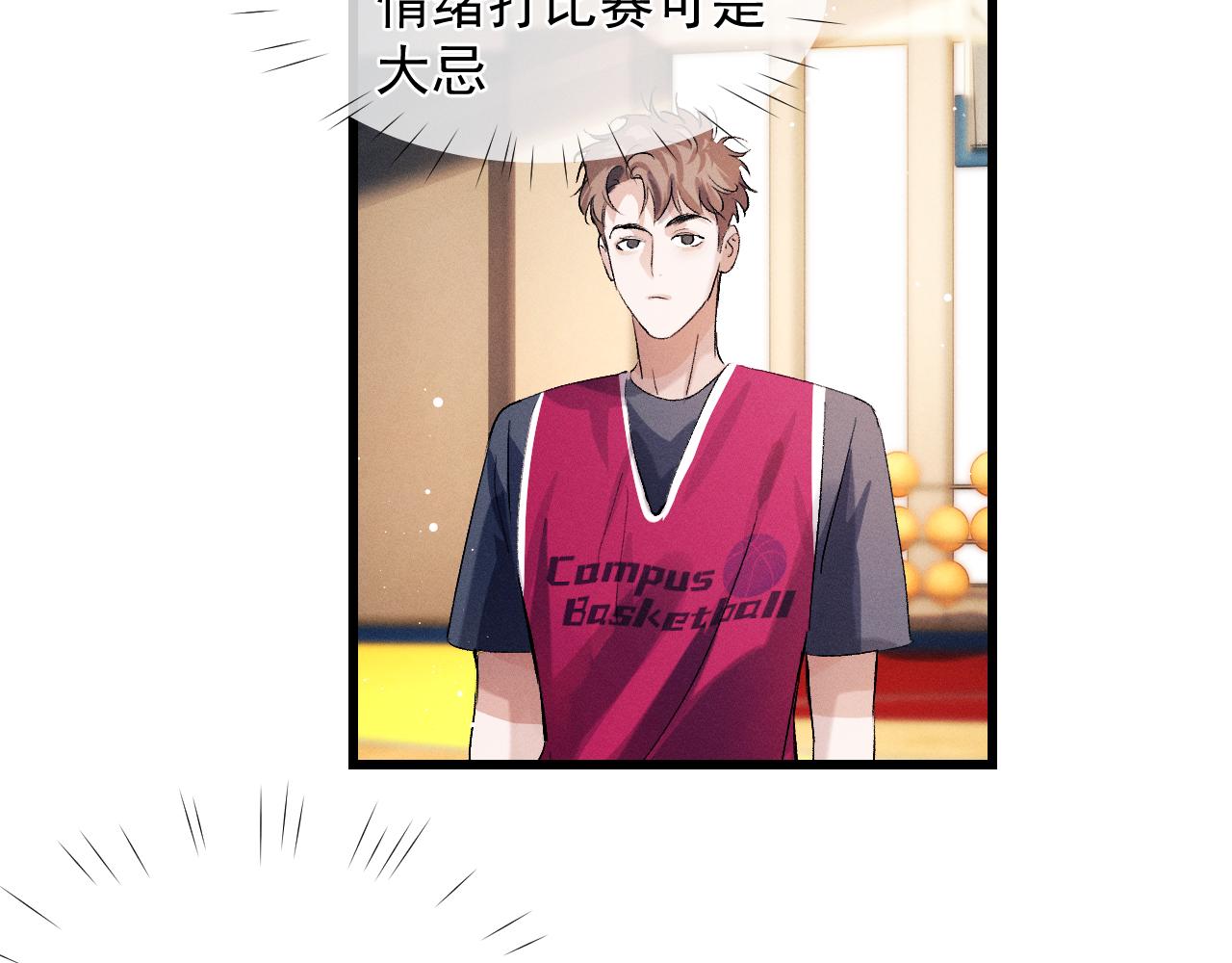 第43话 联手！驰骋球场！73