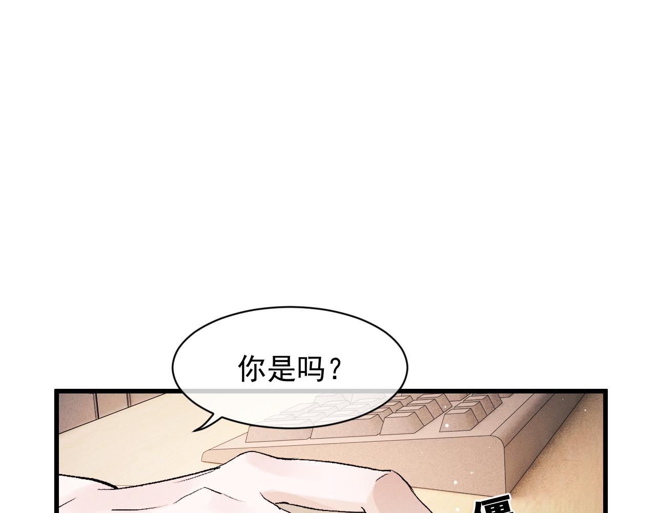 第48话 大飞洗澡15