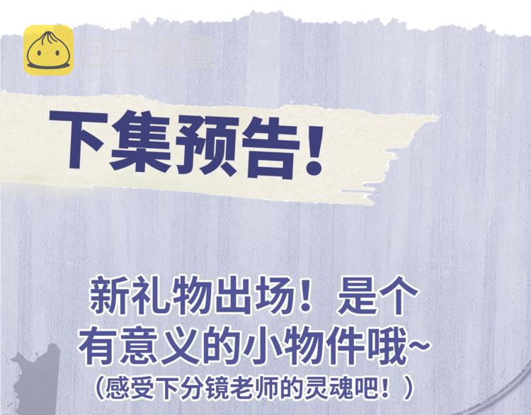 第10话 你们一块的？106