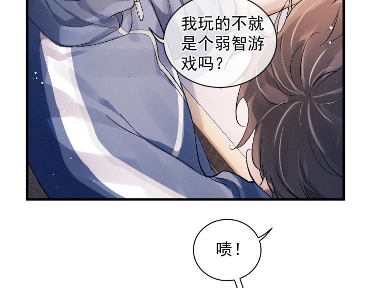 第23话 狗X的玩意儿118