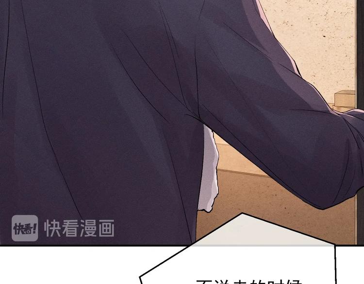 第3话 让我抚慰你吧55