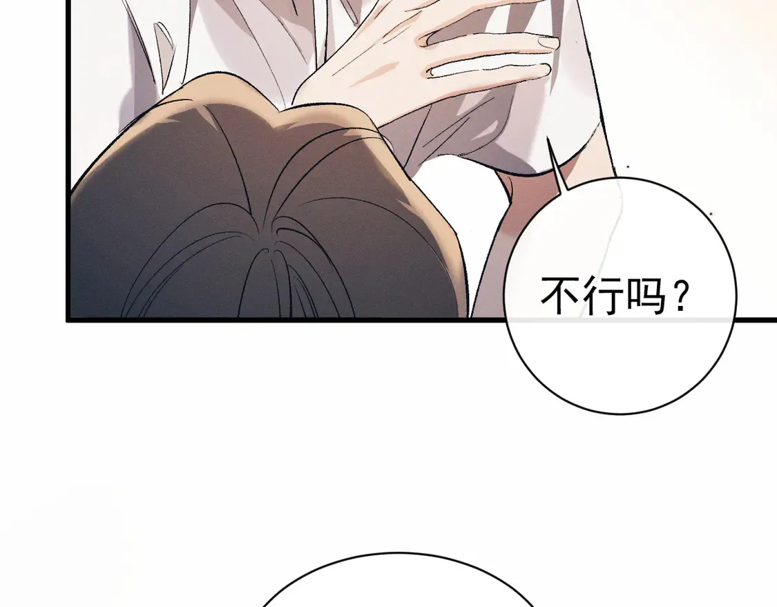 第124话46