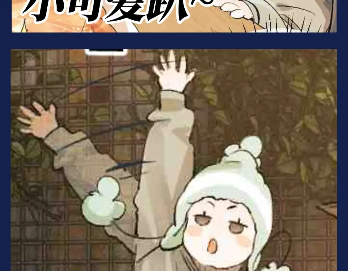 第18期 搞点事：二淼女王驾到！！通通闪开！13