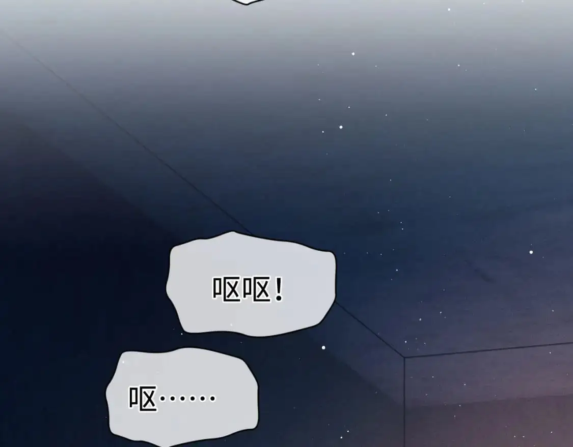第106话 大飞……我有点难受18