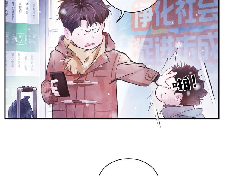 第1话 你妹在我手里99