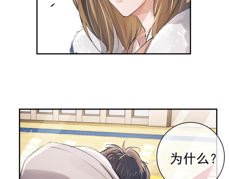第10话 你们一块的？93