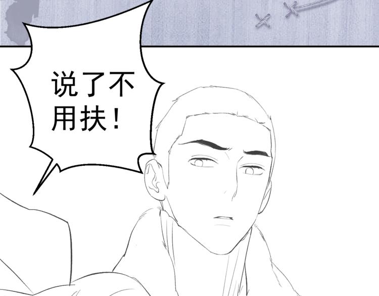 第7话 陪你吃大五花100