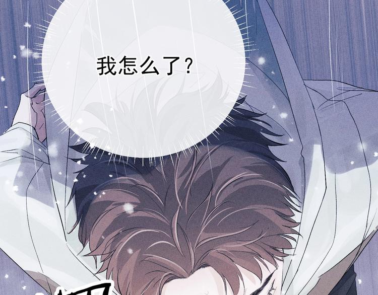第5话 怎么把他唤醒？85