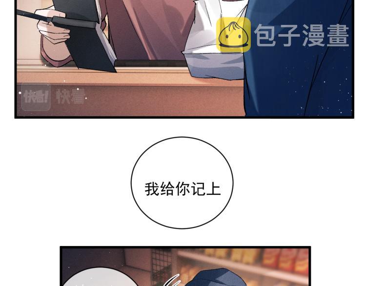 第25话 只是欣赏97