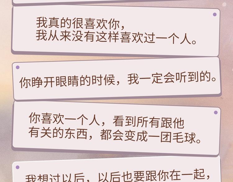 《撒野》蒋丞信息放送！5