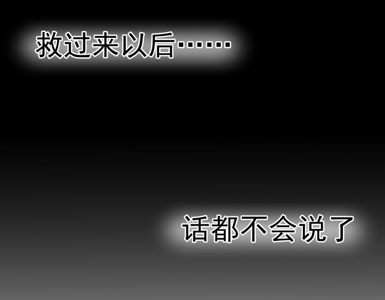 第8话 妹控上线141