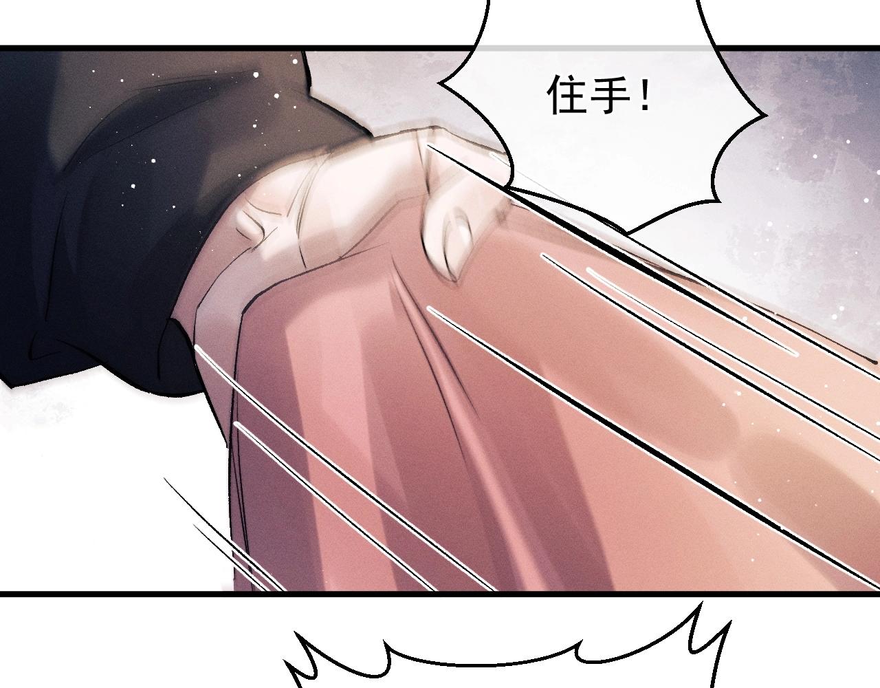 第36话 条件反射5