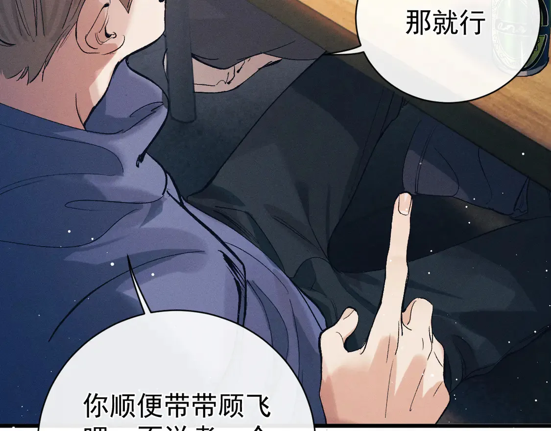 第124话25