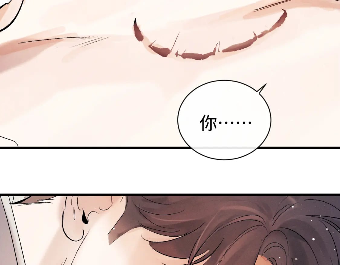 第101话 不讲道理65