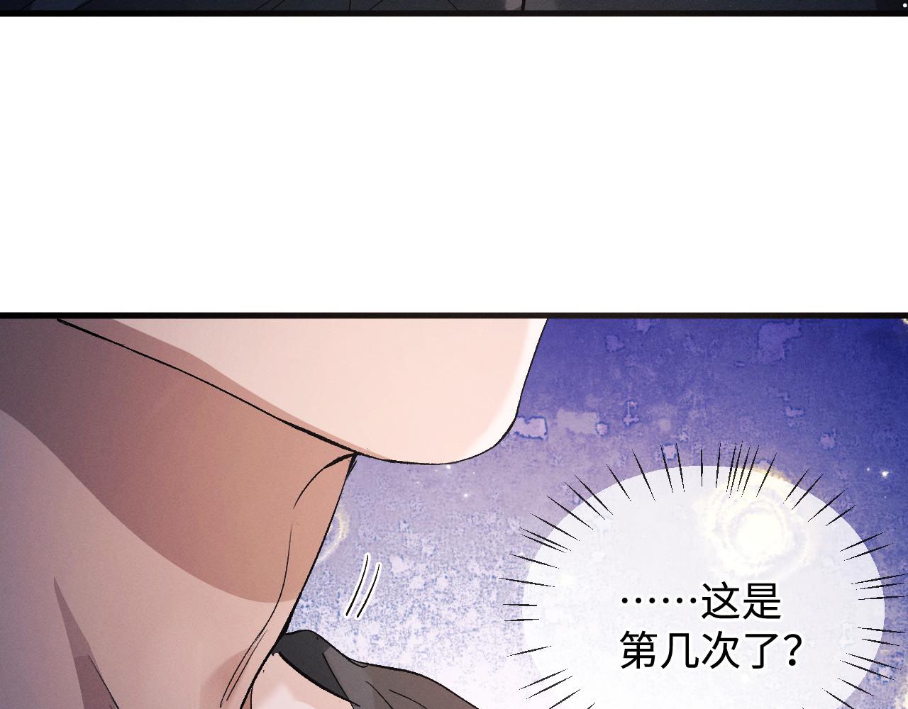 第74话 是谈恋爱还是谈个恋爱？12