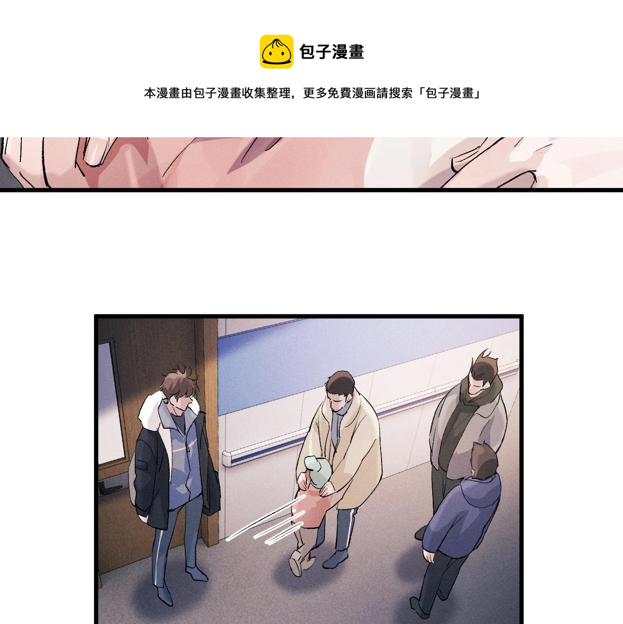 第36话 条件反射42